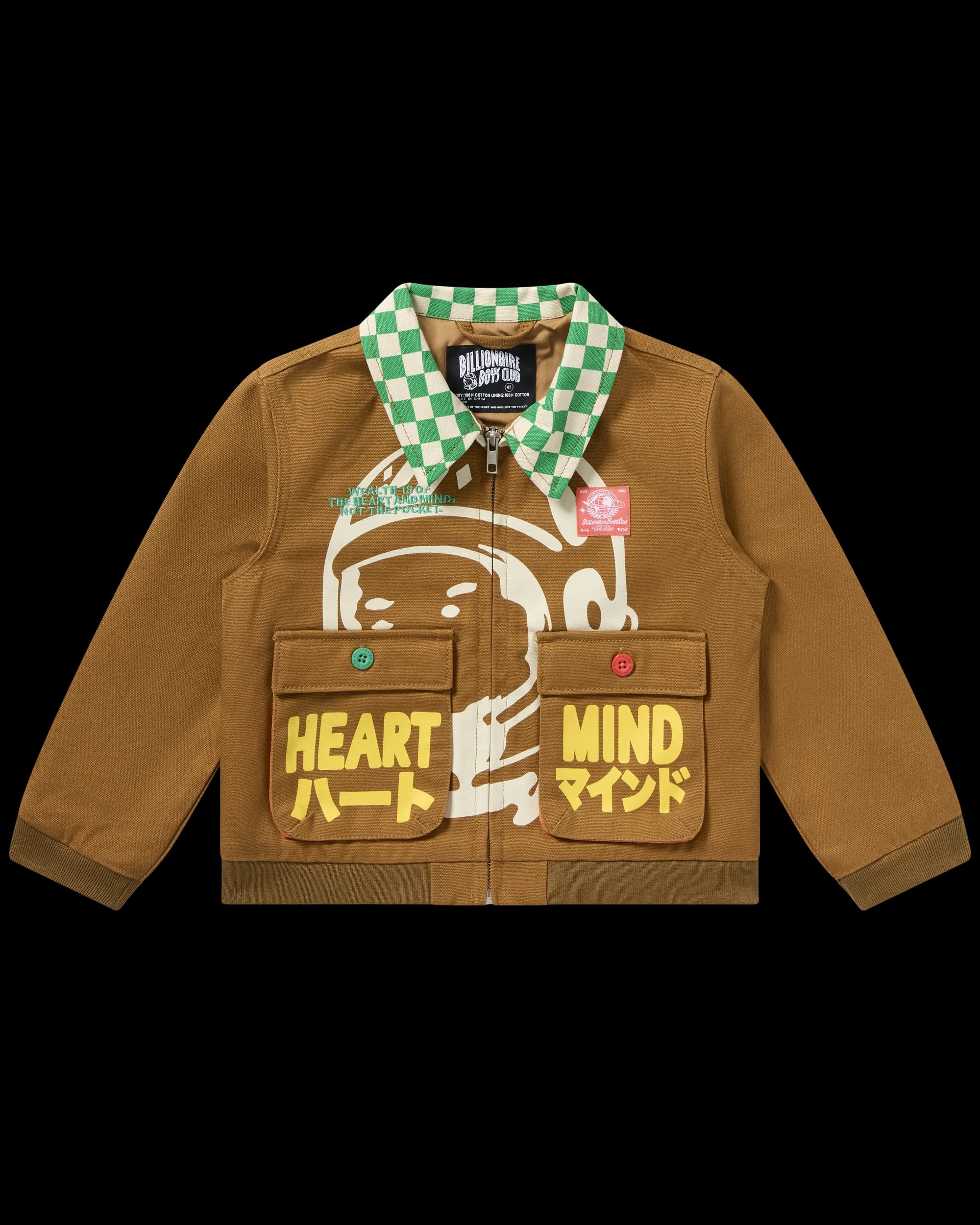 Kids Buggy Work Jacket